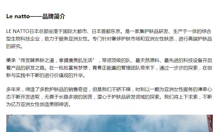 那位“中日混血”新郎很是猖狂呀！官网拜*国靖**神社，产品卖中国人