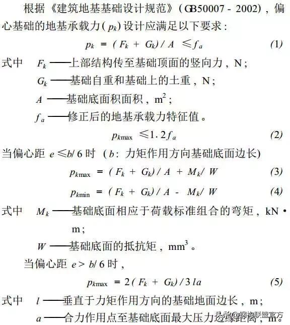 钢结构厂房下沉加固方案,工业厂房防止地面下沉的最好方法