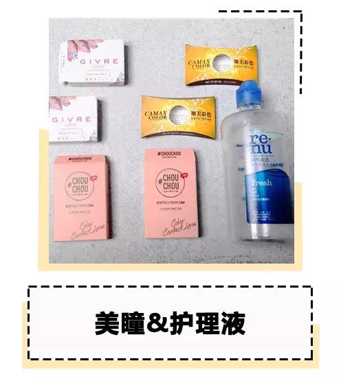 2018年度最后一波空瓶！这个单品我要用到它停产！