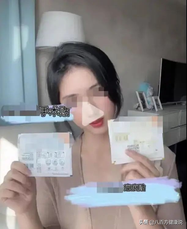 频上热搜！给“神药”带货的“病媛”得治