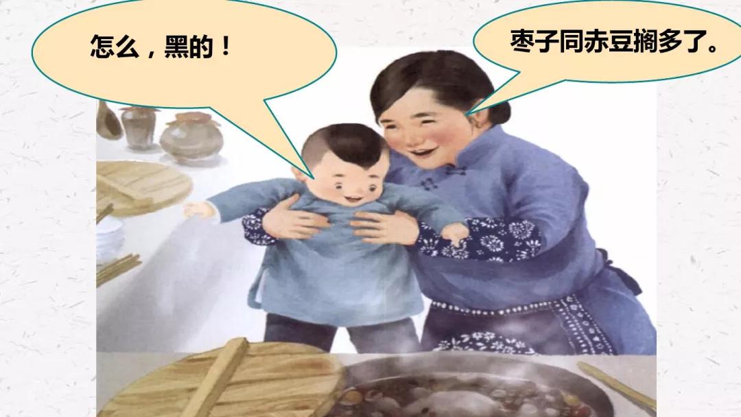 部编版六年级语文下册腊八粥预习,六年级下册语文腊八粥小练笔100字