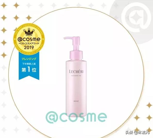 cosme大赏2020平价产品,cosme大赏2021彩妆