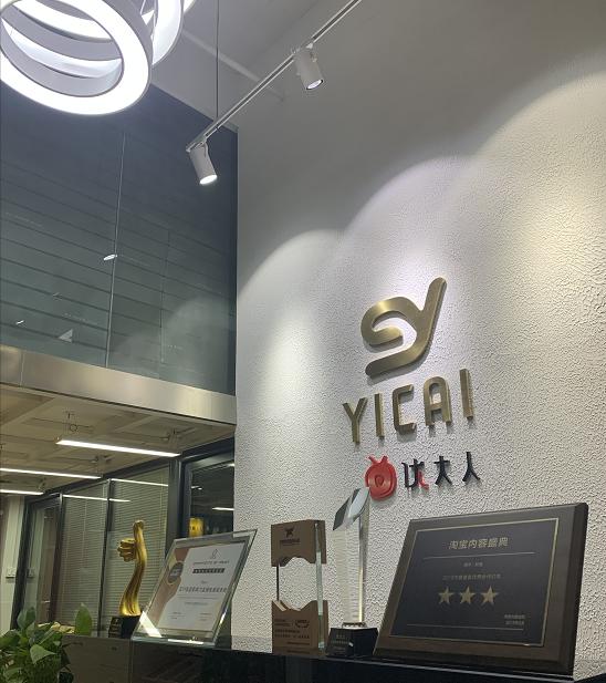 直播电商类目推荐,深度揭秘直播流量困境