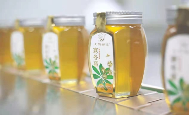 梧州甜蜜家蜂业有限公司地址,广西梧州甜蜜家蜂业有限公司