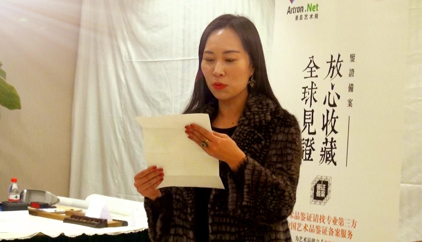 史国良字画鉴定,史国良先生作品