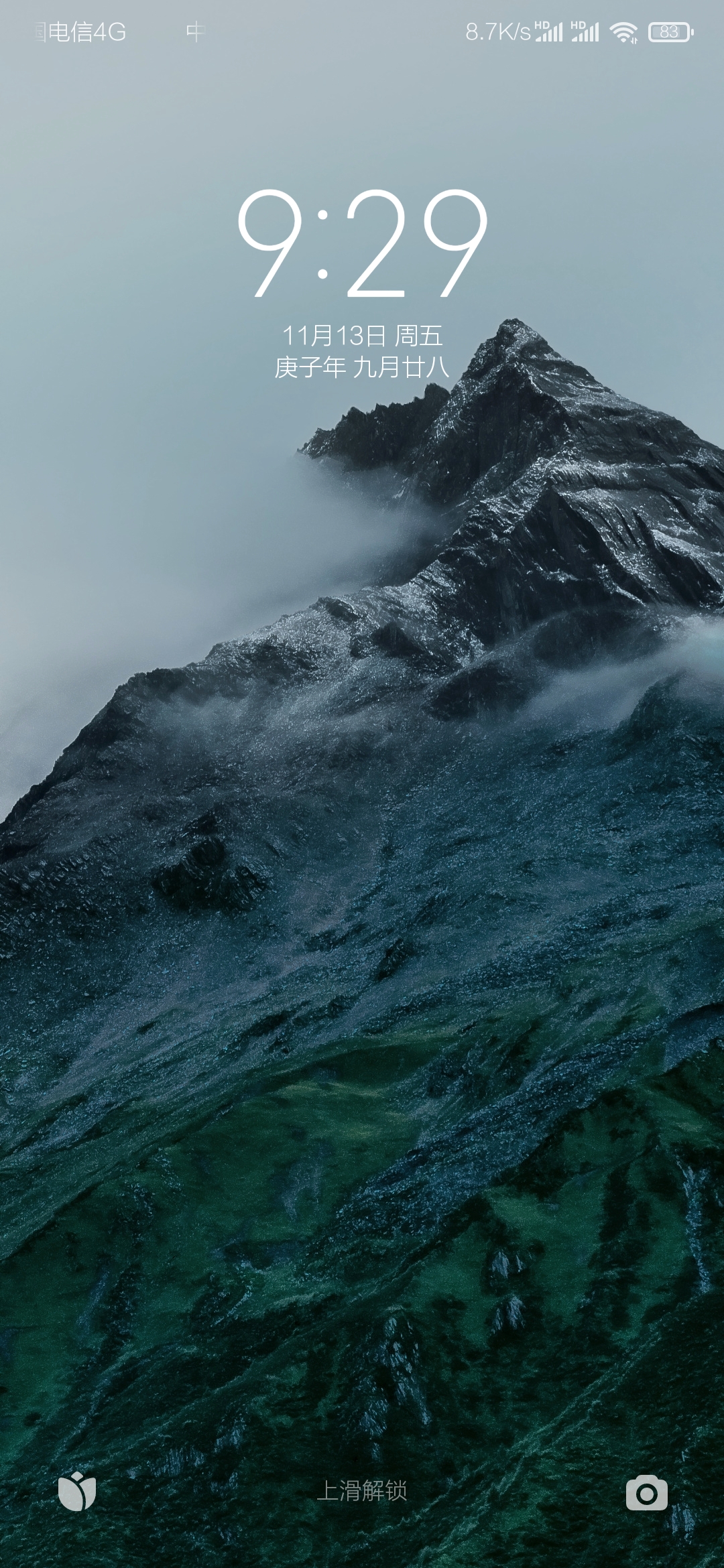 手机信号有hd是怎么设置,手机信号栏突然出现hd是什么意思