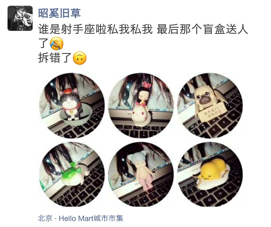 娃友们的福音:泡泡玛特入驻哈噜玛特啦