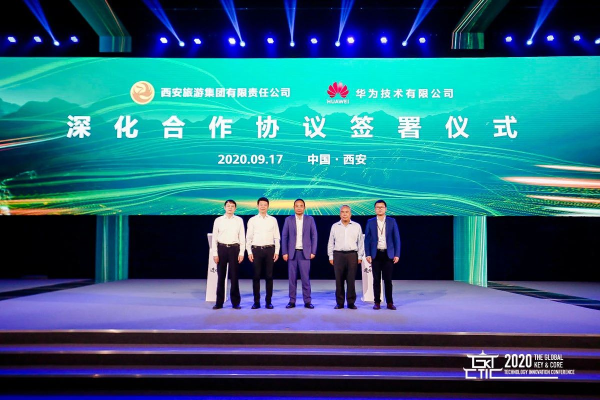 今天，我们在西安都聊了些啥？