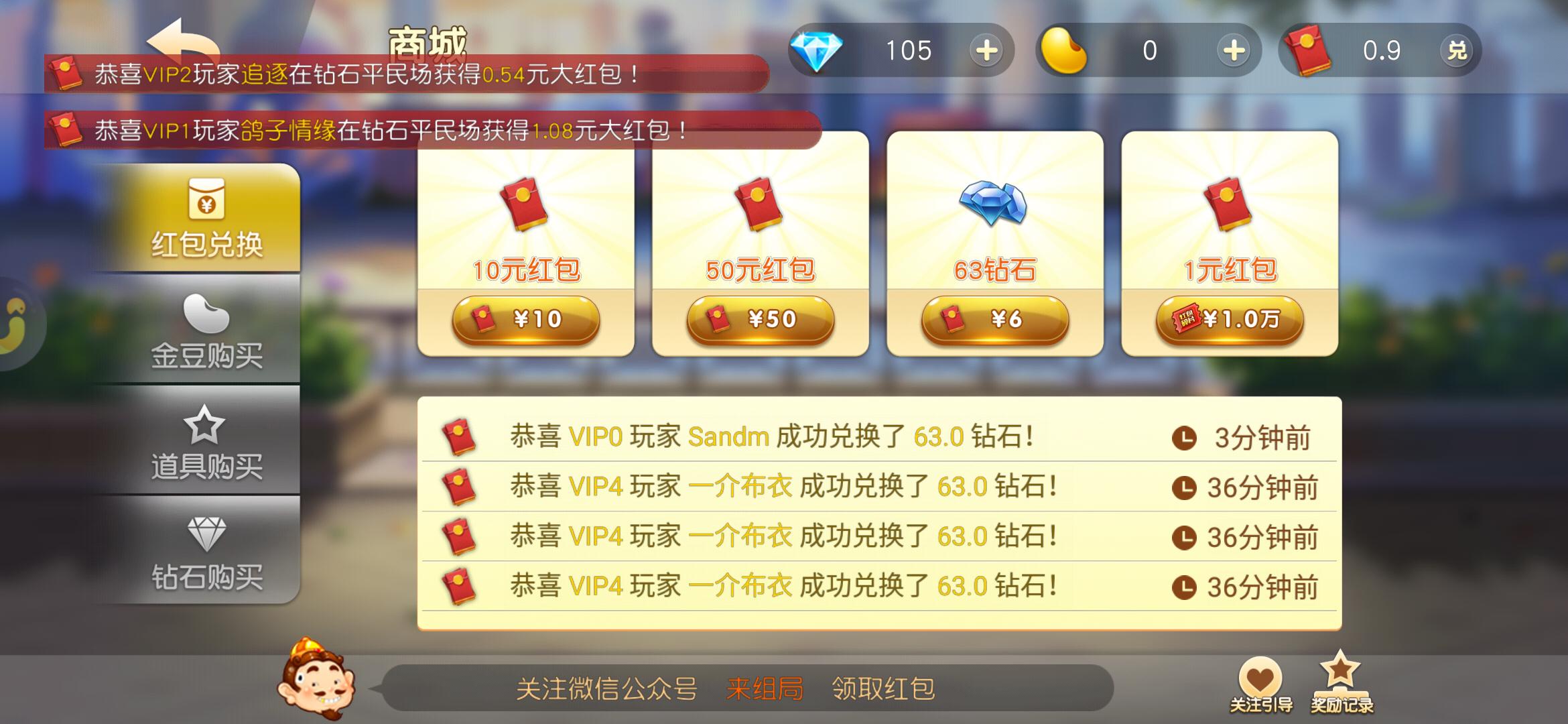 红包斗地主新版,新手红包斗地主