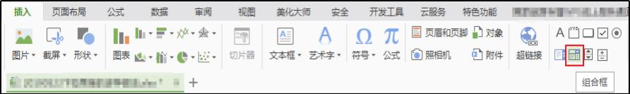 wps表格下拉菜单超过255个字符,wps表格下拉菜单显示不出来
