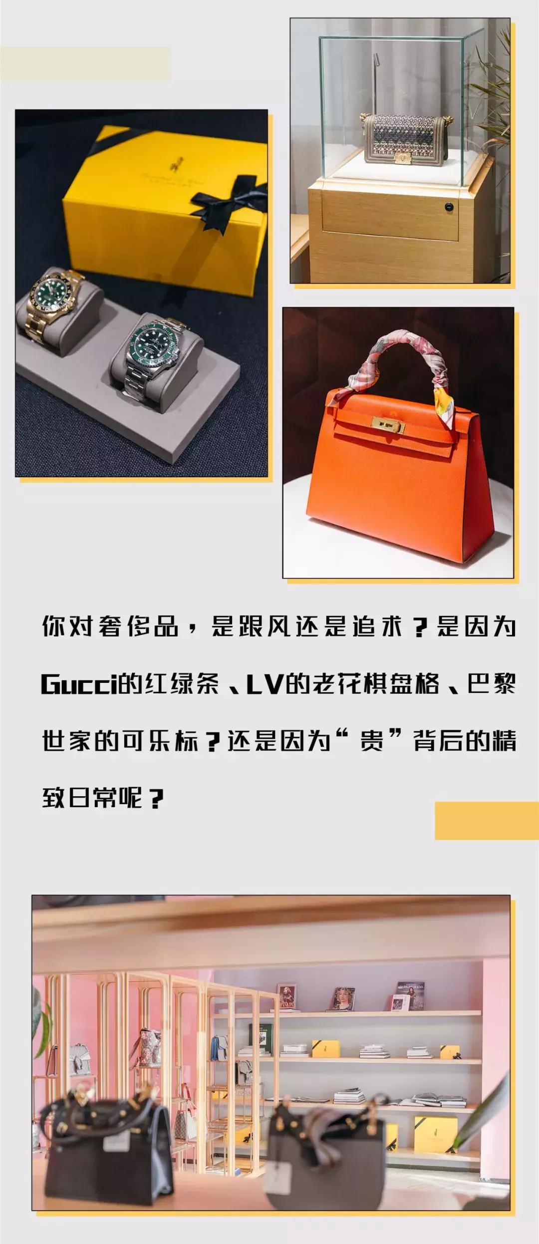 寺库secoo是干什么的,secoo寺库深圳