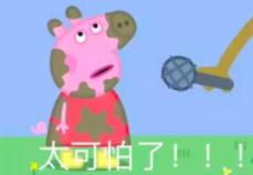 辟谣是假的算是造谣吗,美白针真的管用吗