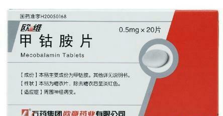 带状疱疹看中医还是看西医好,带状疱疹看中医西医