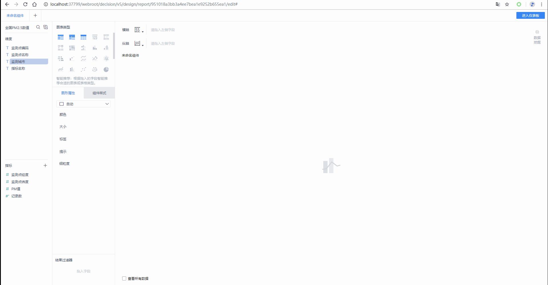 做出酷炫的动态统计图表,数据分析图制作地图