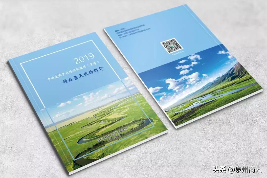 农业农村部推荐景点公示,农业农村部推荐景点