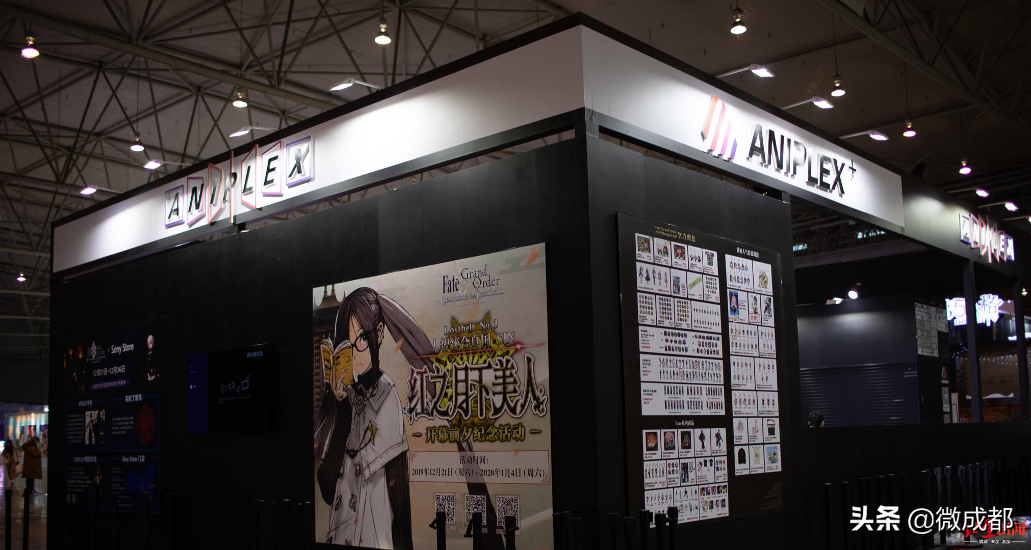 爱好者们“打飞的”来看展！BiliBiliWorld2019落下帷幕，来看看ACGN在成都有多火