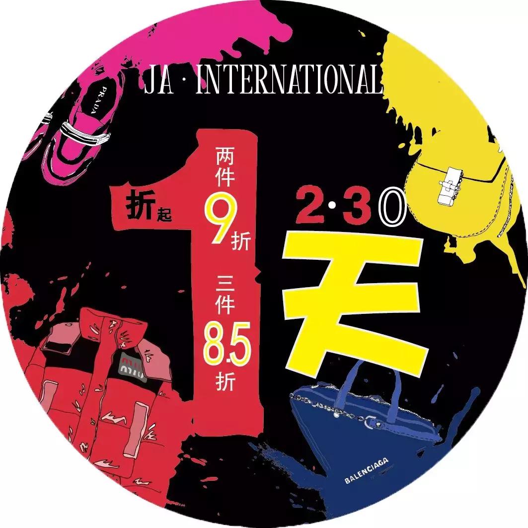 国际名品全球购,国际名品购物