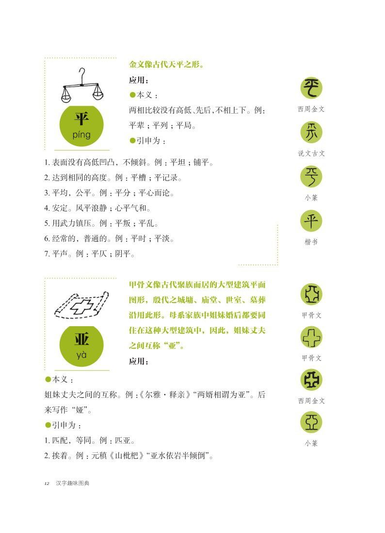 甲骨文系列值得推荐的十本书,甲骨文系列最新书目