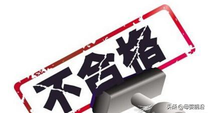 进口奶粉安全事件排行榜,曝光进口奶粉现状