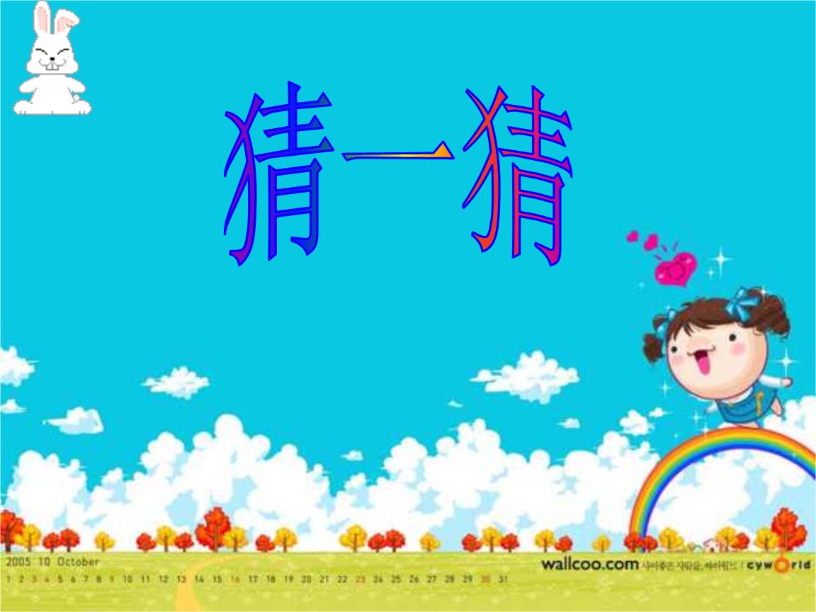 神奇树屋让我明白了什么道理,如何带孩子读神奇树屋