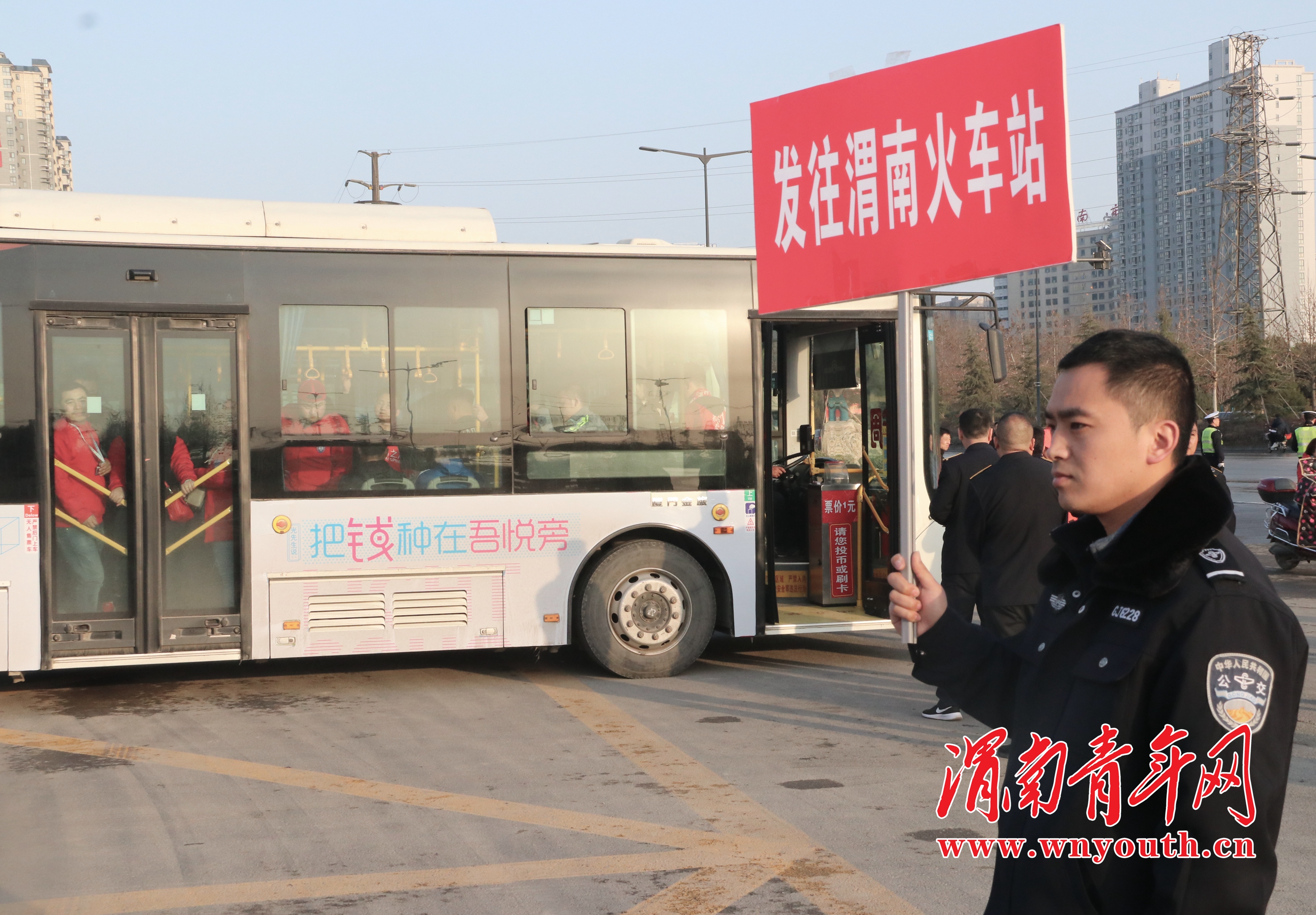 中甲陕西球迷现场直播,陕西球迷去渭南看中甲