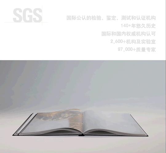 sgs企业认证,哪些知名企业通过了sgs权威认证