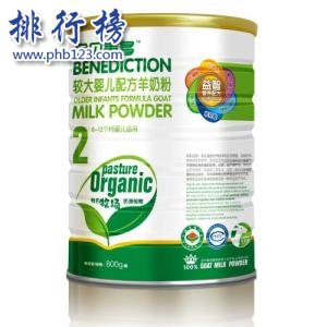 中国著名十大羊奶粉排行榜,央视十大放心羊奶粉排行