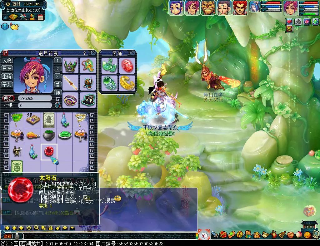 梦幻西游109无底洞五开宝宝配置,梦幻西游无底洞129套装