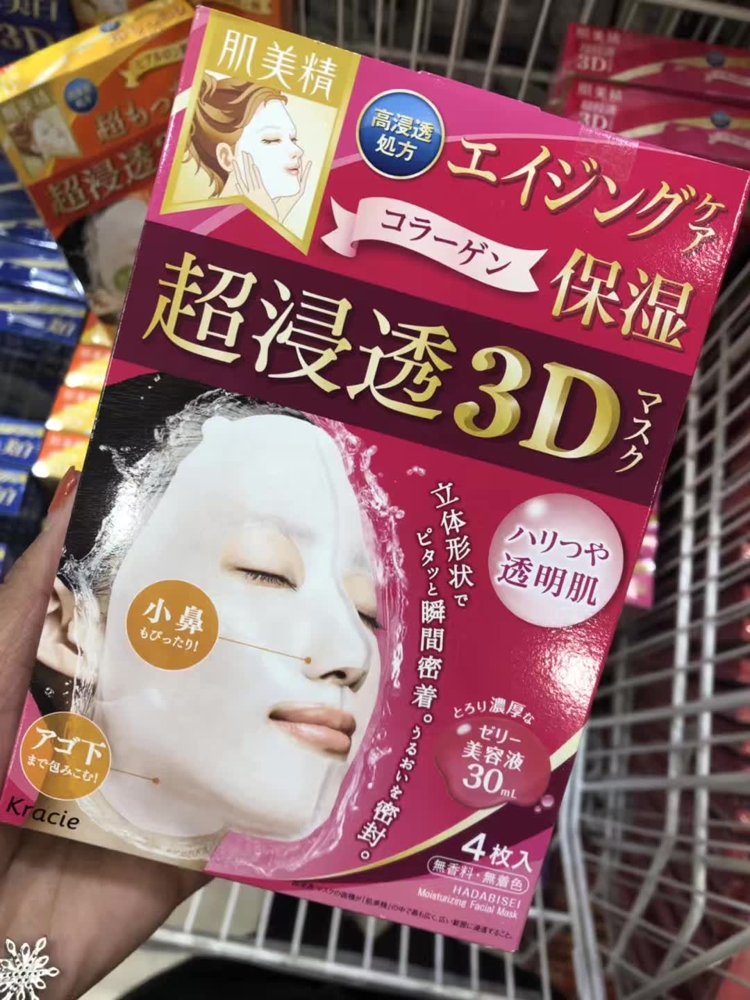 日本药妆店必买2019祛痘,日本药妆店必买护肤品5元