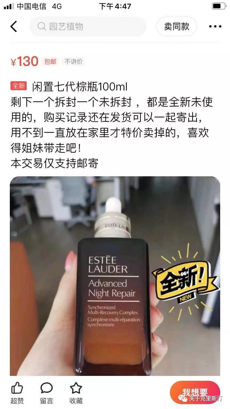 闲鱼赚800是什么套路,在闲鱼被骗100怎么办