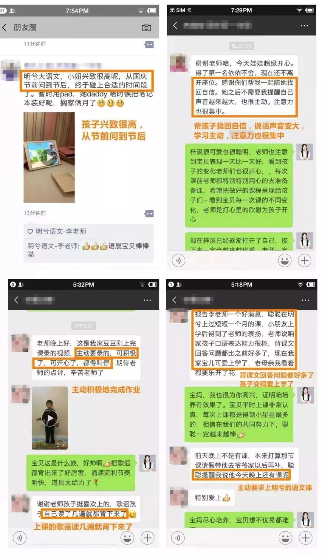 豆神大语文选课,爱选课