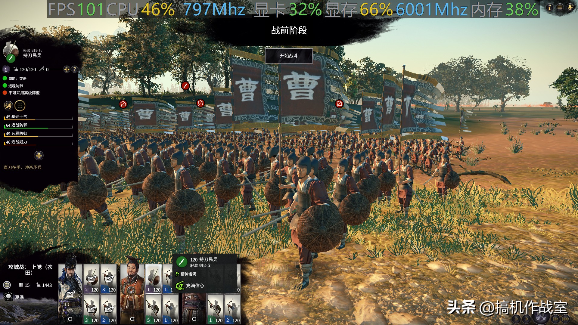 全面战争三国1080p,全面战争三国平均40帧正常吗