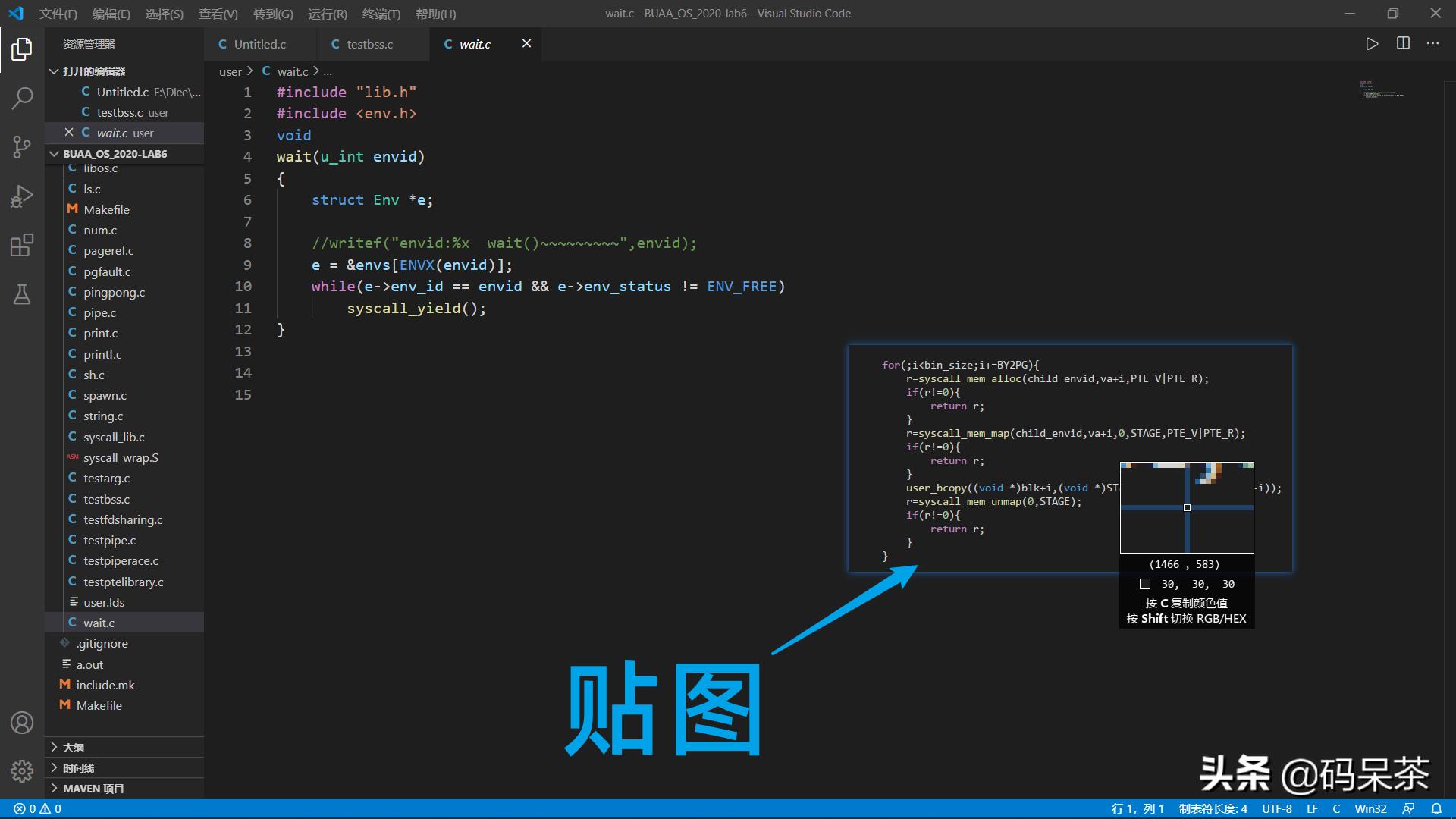 笔记本外接显示器桌面怎么摆放,笔记本外接显示器怎么美化屏幕