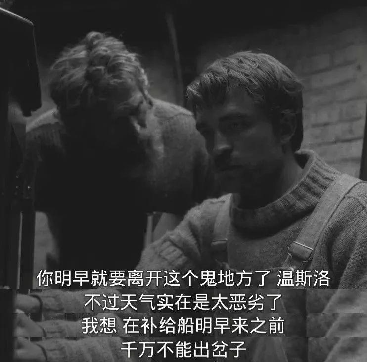 老拍床戏的暮光男，这次连美人鱼都不放过