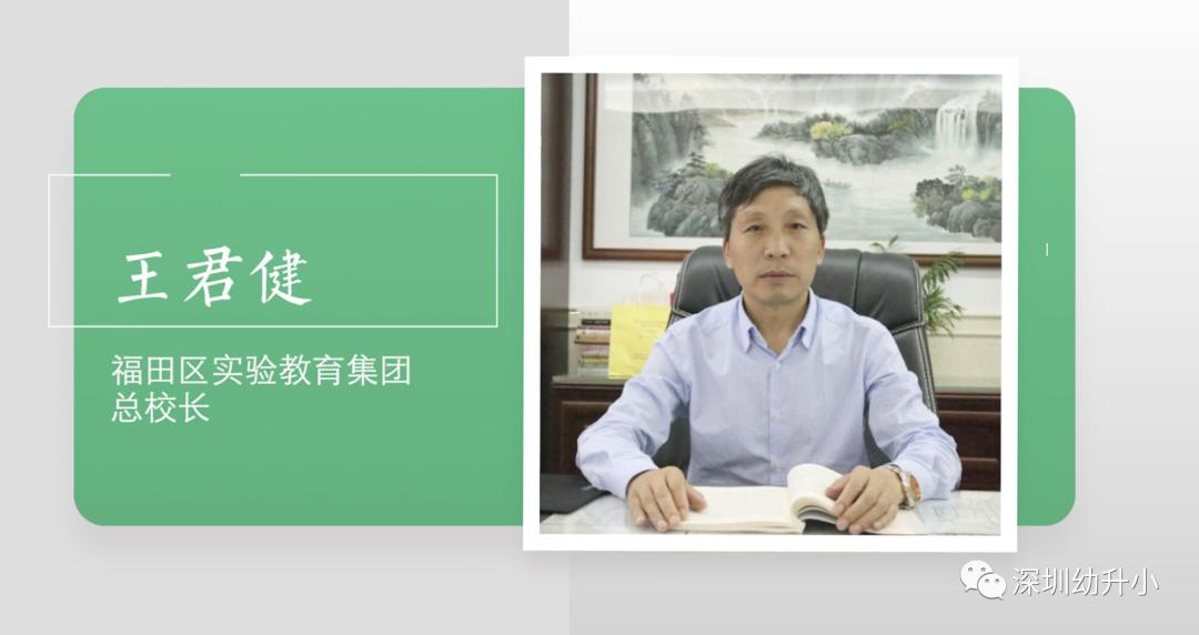 深圳最难考进的国际学校,深圳难进的小学