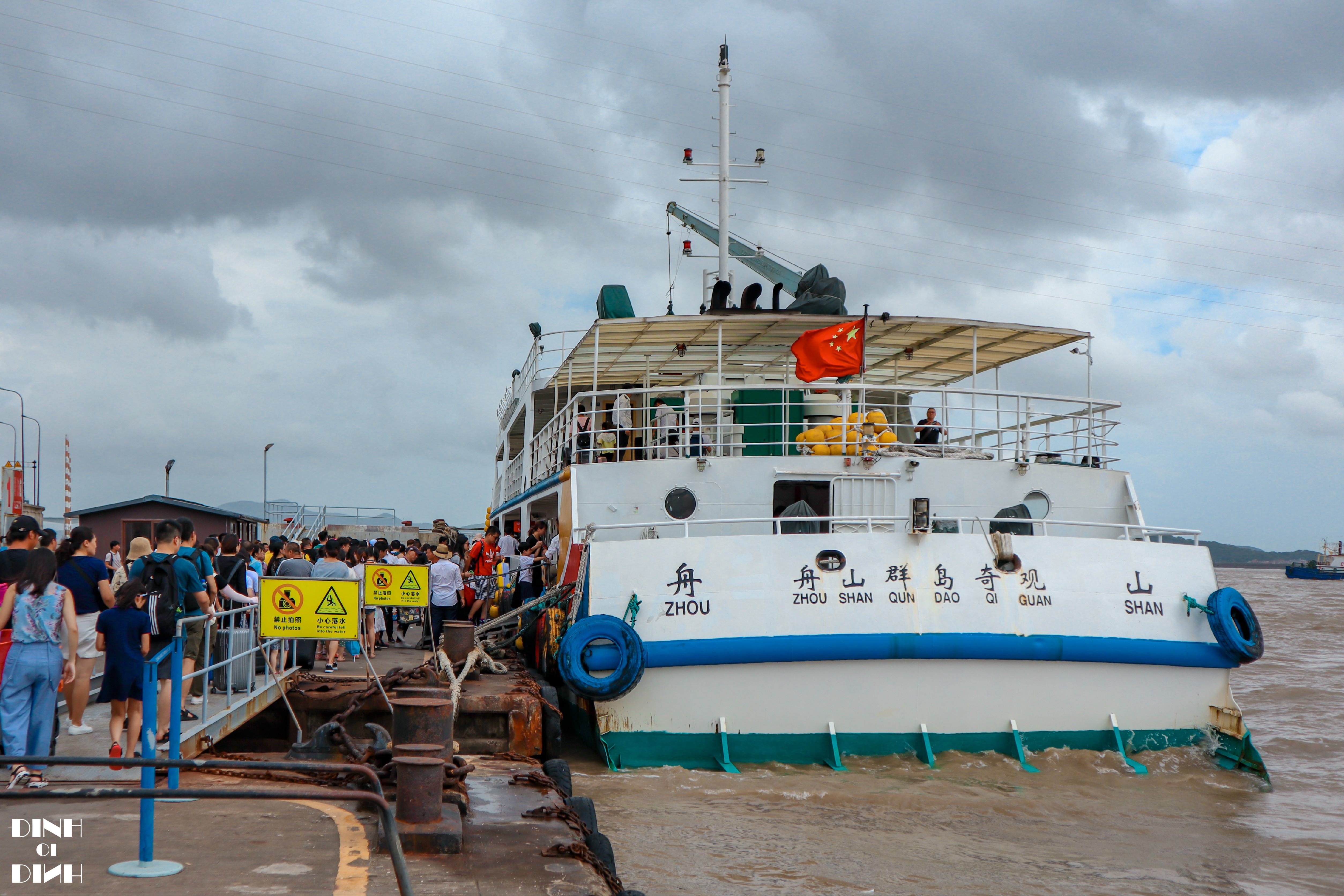 韩寒东极岛拍什么电影,韩寒东极岛之歌