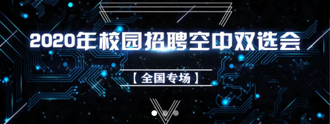 校企携手战疫,勠力同心战疫情共克时艰践初心