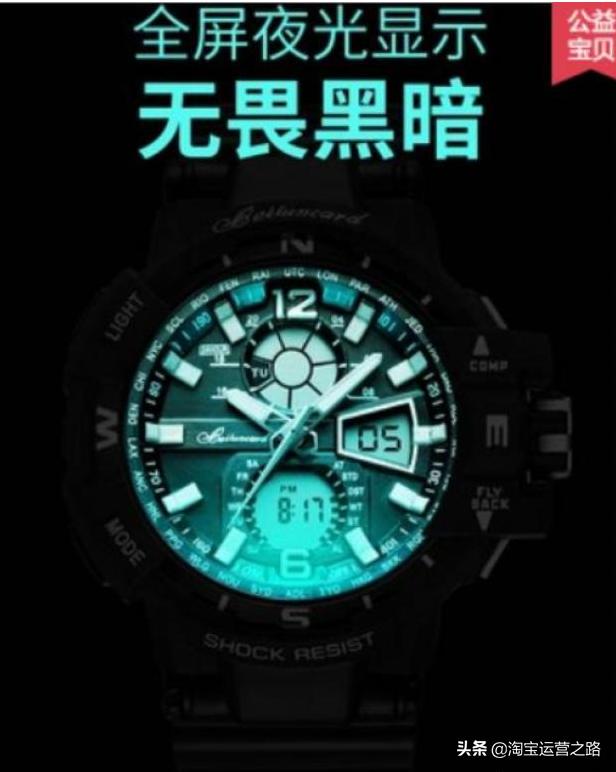 淘宝主图直通车点击率多高比较好,淘宝直通车点击率忽高忽低怎么办