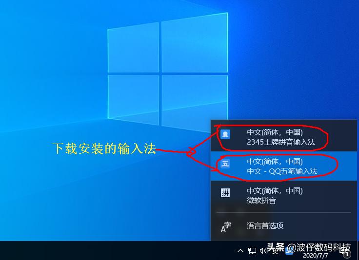 windows10语言输入法如何切换,windows10输入法怎么切换为中文