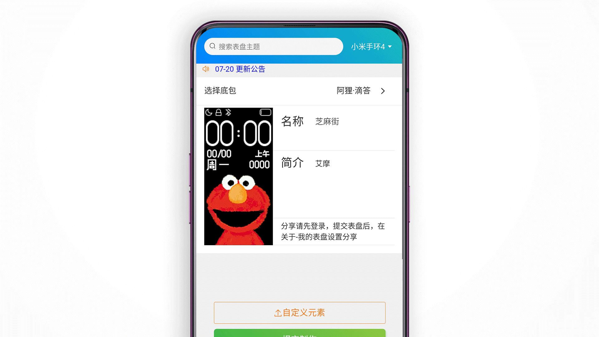 小米手环4nfc模拟加密卡教程,小米手环4nfc开智能锁