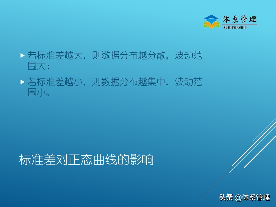 生产管理现场培训视频,生产管理培训内容ppt