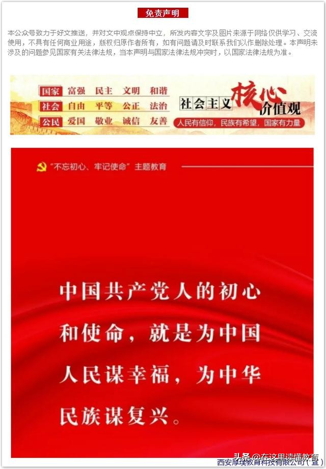 陕师大实验小学和大兴新区哪个好,陕师大实验小学大兴新区