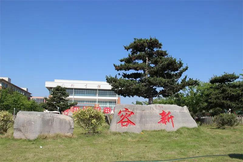 黄海高中2024艺体生拟录取名单,山东省日照黄海高级中学分数线