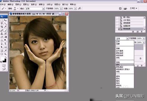 ps摄影后期调色入门教程,摄影教程第1集