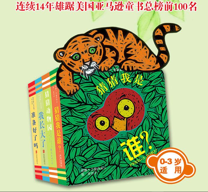 八个实用小技巧让孩子爱上阅读 (三个小技巧帮助孩子爱上阅读)