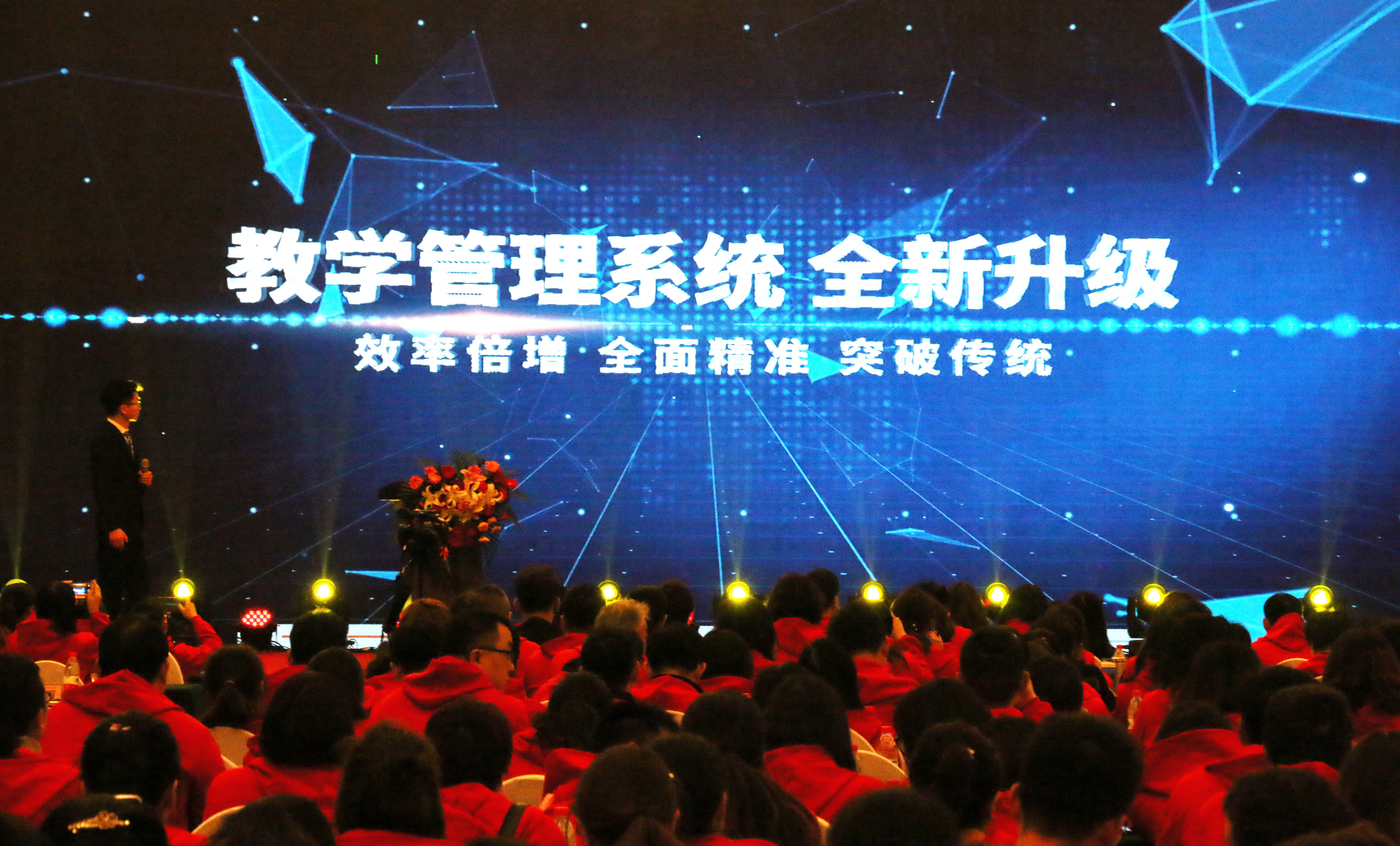 红杉树智能ai英语,红杉树智能英语系统