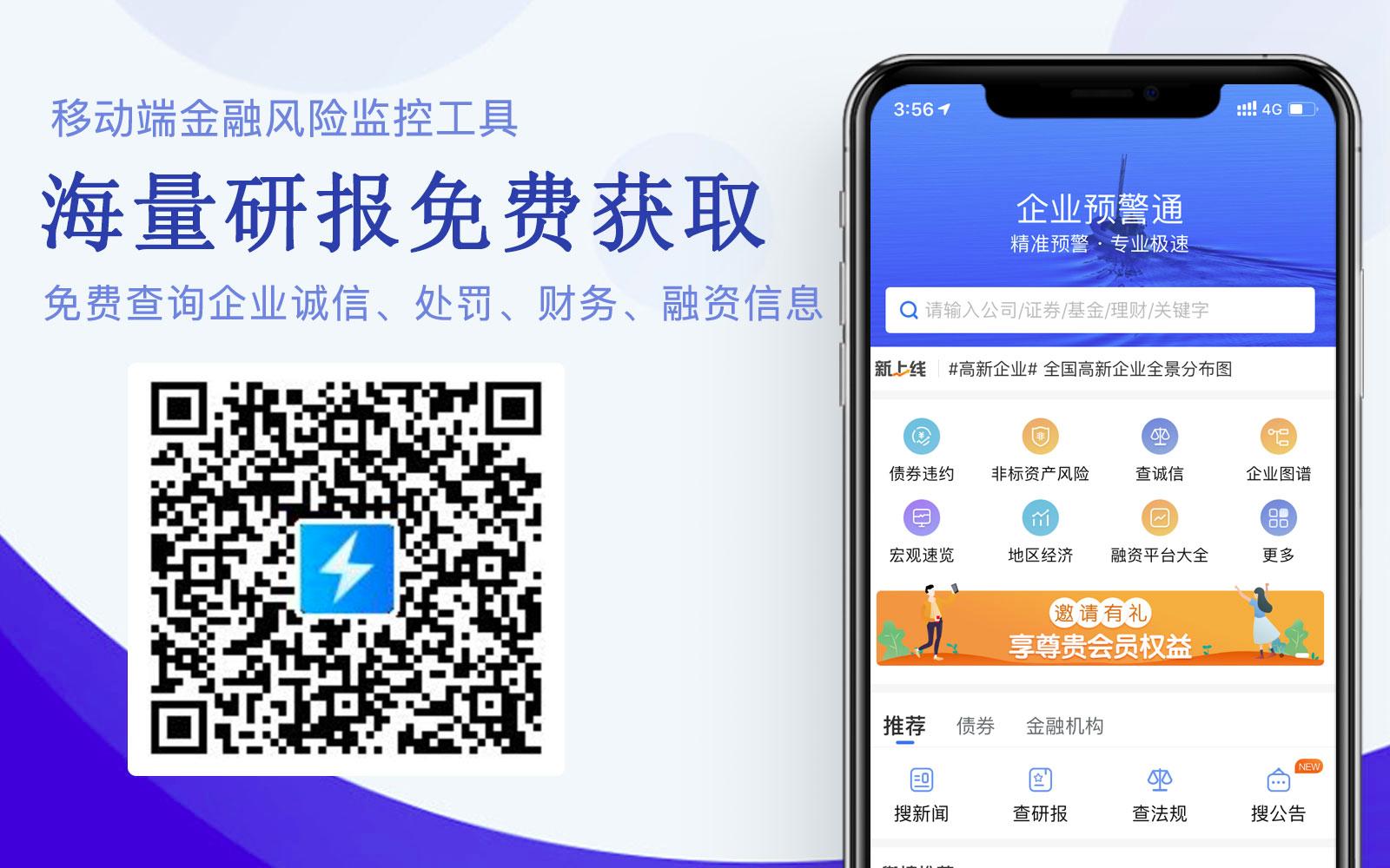 教你一招!如何快速搜索公司公告信息