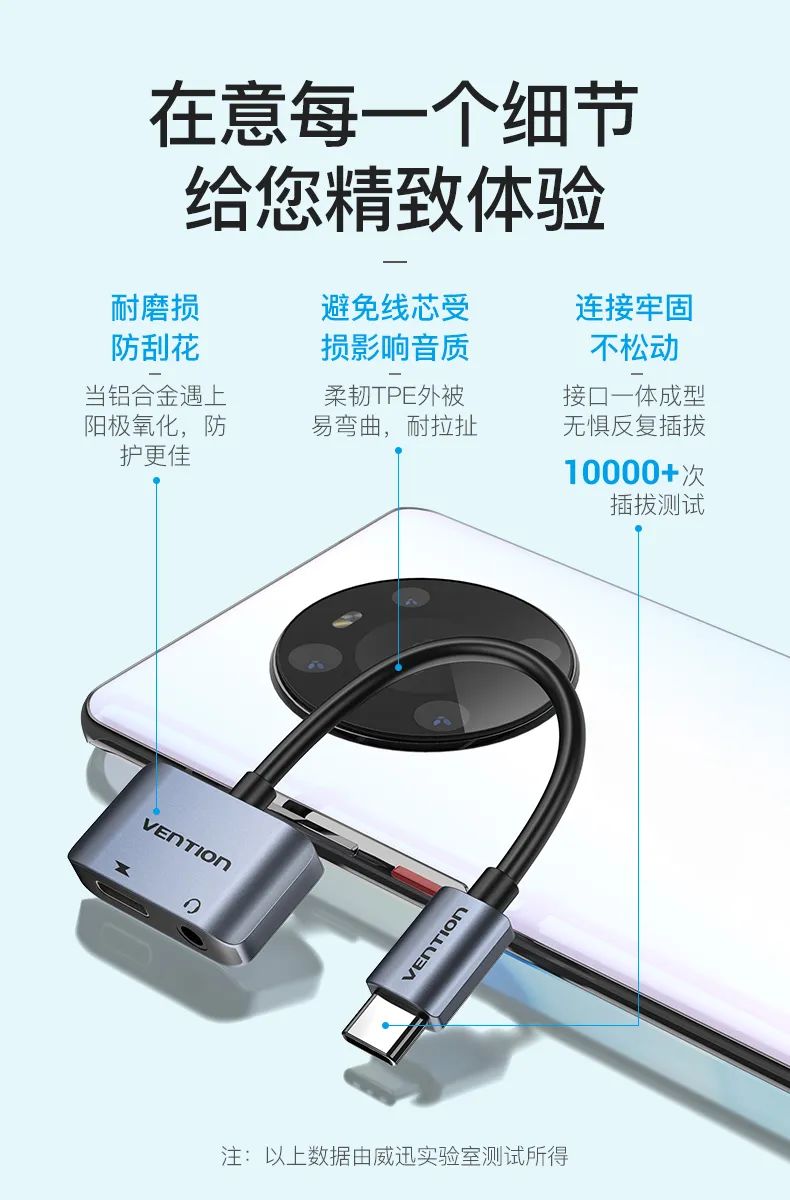 推荐一款耳机转接头,最实用的耳机转接头