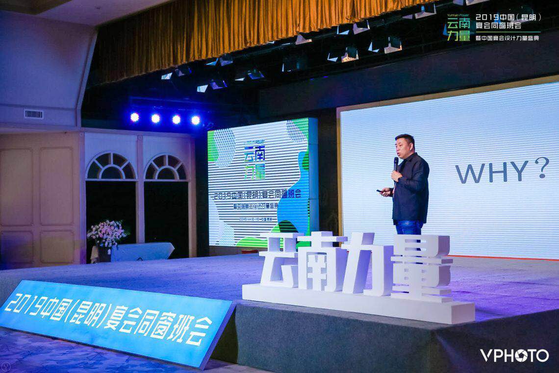 展现铿锵有力的“云南力量”|宴会同窗昆明班会