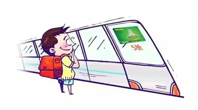 想坐地铁市民卡却没余额？小卡君这个方法拯救你